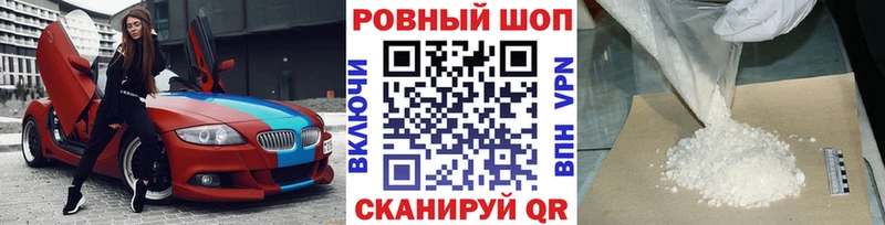 Купить Амфетамин  Вейп ТГК  Метадон  Бошки Шишки  COCAIN  ГАШИШ  Меф  Когалым