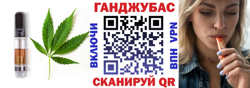 Canna-Cookies конопля  Купить где  Когалым 