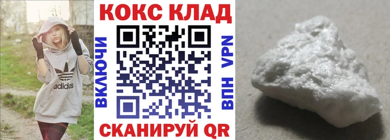 Купить где  Когалым  COCAIN 97% 