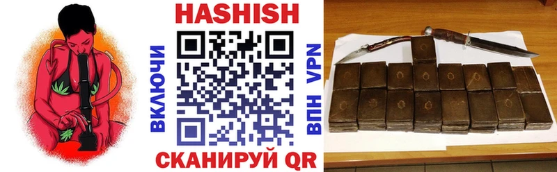 Купить где  Когалым  Гашиш Изолятор 