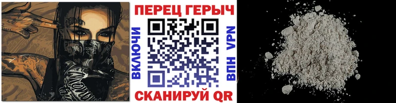 Героин VHQ  Купить  Когалым 