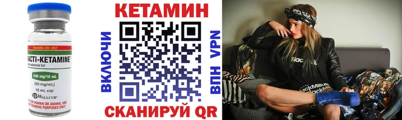 Купить закладки  Когалым  КЕТАМИН ketamine 