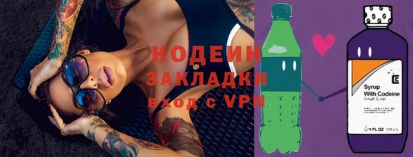 mix Костерёво