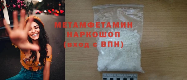 кокаин перу Корсаков