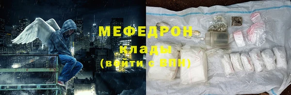 mix Костерёво