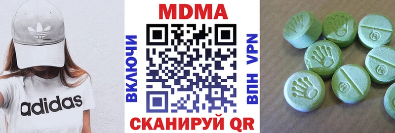 МДМА VHQ  Купить  Когалым 