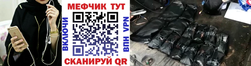Купить  Когалым  Меф 4 MMC 