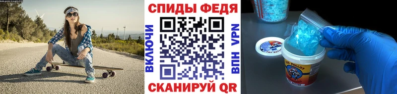 Купить  Когалым  МЕТАМФЕТАМИН витя 