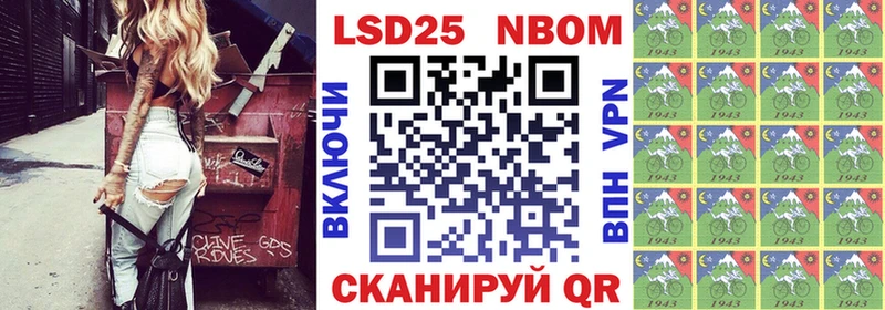 Купить где  Когалым  Марки NBOMe 1,8мг 